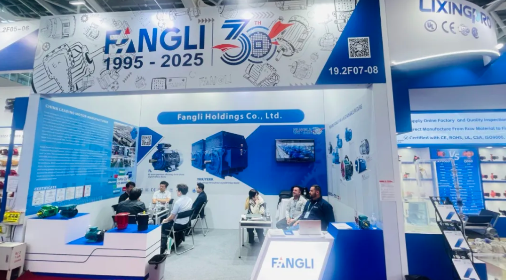 方力電機(jī)亮相2025年春季廣交會(huì)